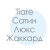 Евро комплекты Tiare сатин люкс жаккард