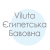 Евро комплекты Вилюта сатин египетский хлопок