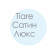 Двуспальные комплекты Tiare сатин люкс