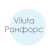 Подростковые Комплекты Вилюта Ранфорс