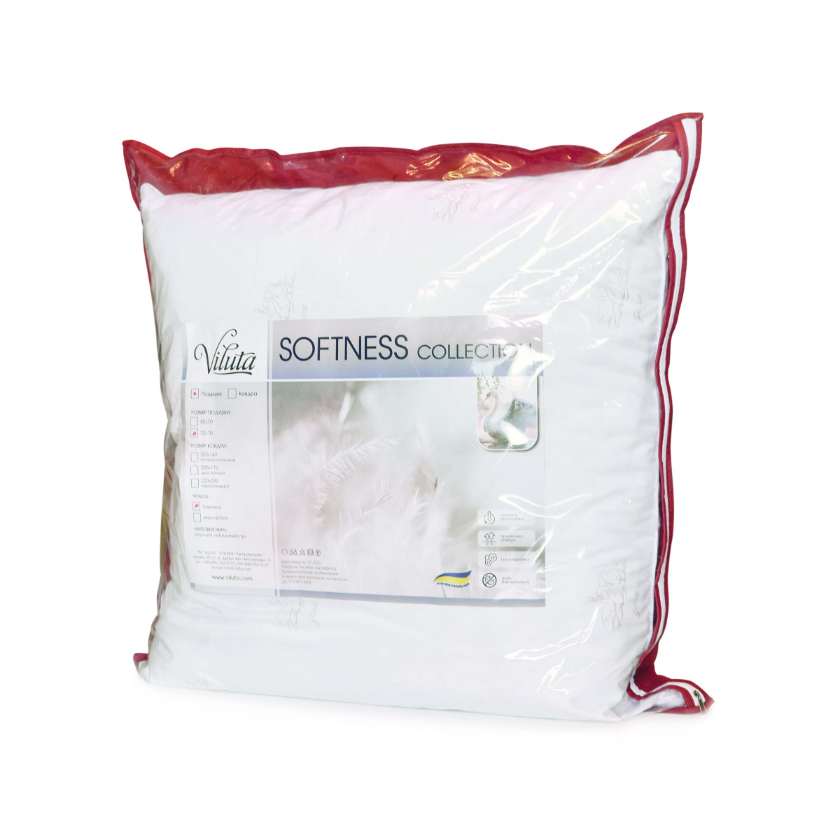 Подушка с лебяжьим пухом Viluta Soft 70х70